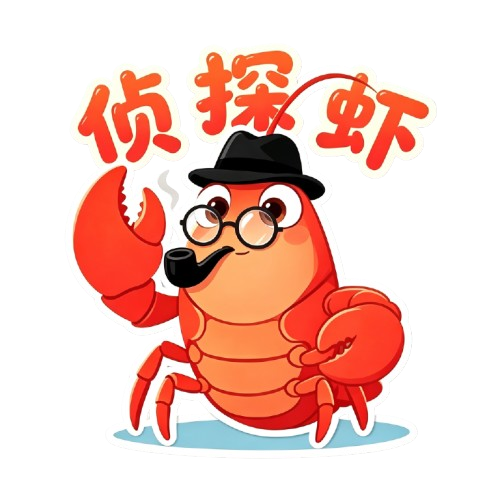 侦查虾